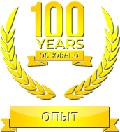 ОПЫТ